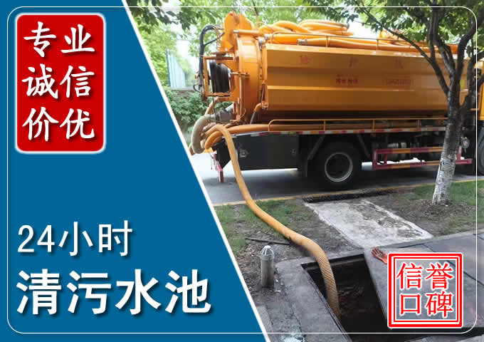 玉龙化粪池清掏时人工与自动化哪个更好?清掏时有哪些要求?